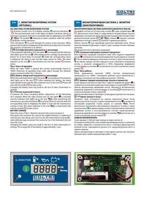 C-Monitor